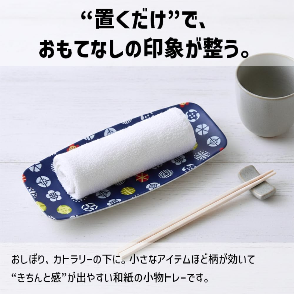 Amazon｜TATSU-CRAFT（タツクラフト） 和風 和紙 おしぼりトレー 桜扇